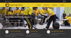 Desktop Screenshot of angola-samara.ru